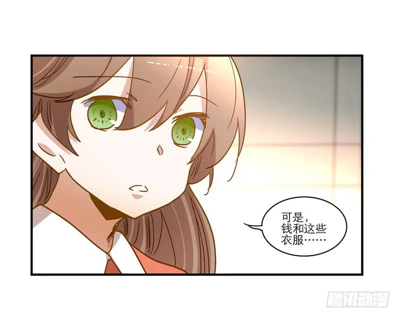 第七十话 绝不允许你离开 第32页