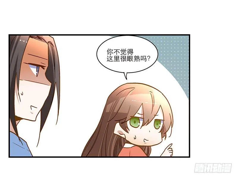 第七十话 绝不允许你离开 第38页