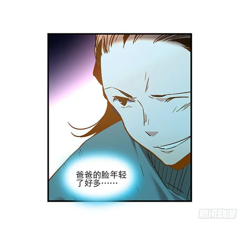 第七十话 绝不允许你离开 第44页