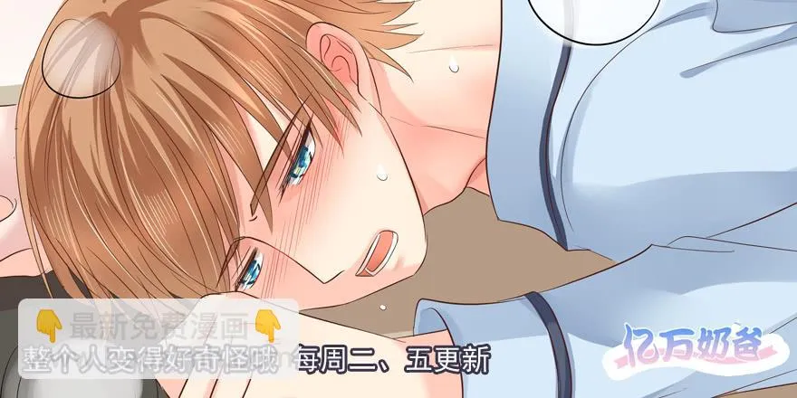 第七十话 绝不允许你离开 第47页