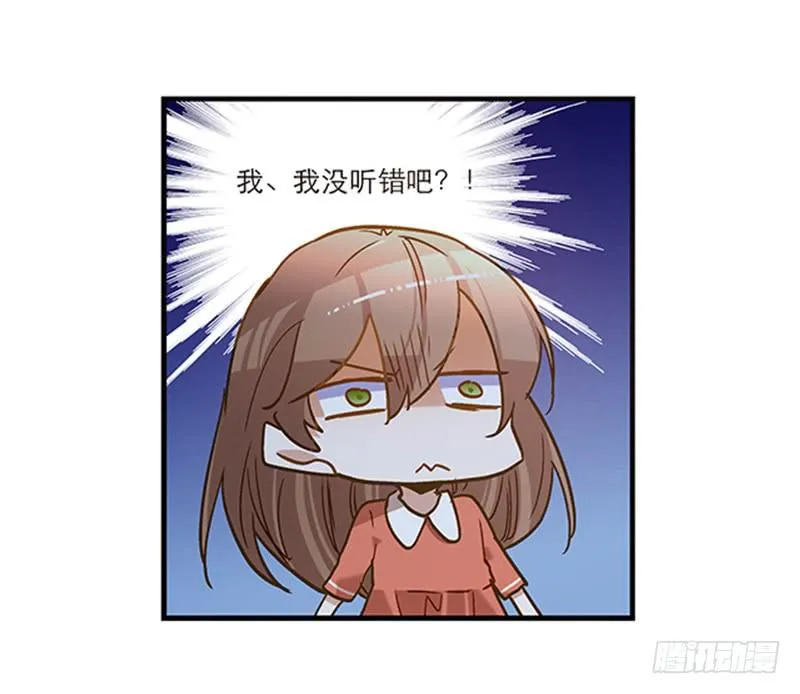 第七十一话 又是我 第2页