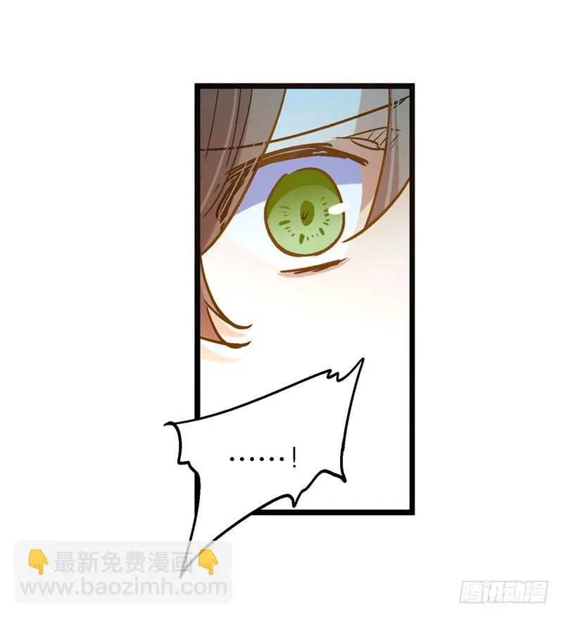 第七十一话 又是我 第10页