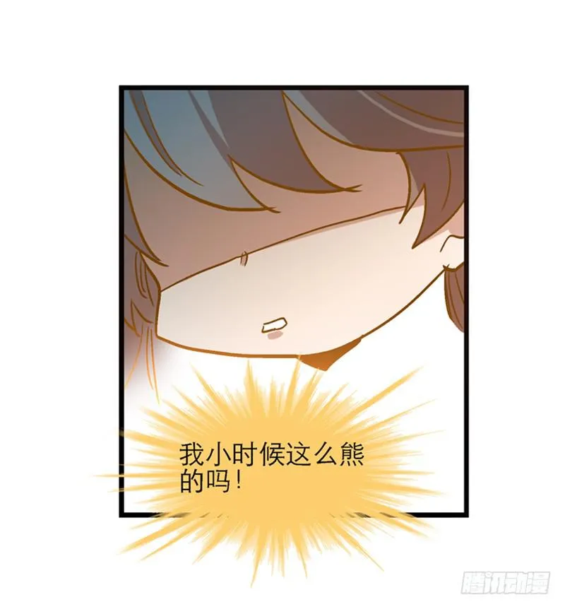 第七十一话 又是我 第29页