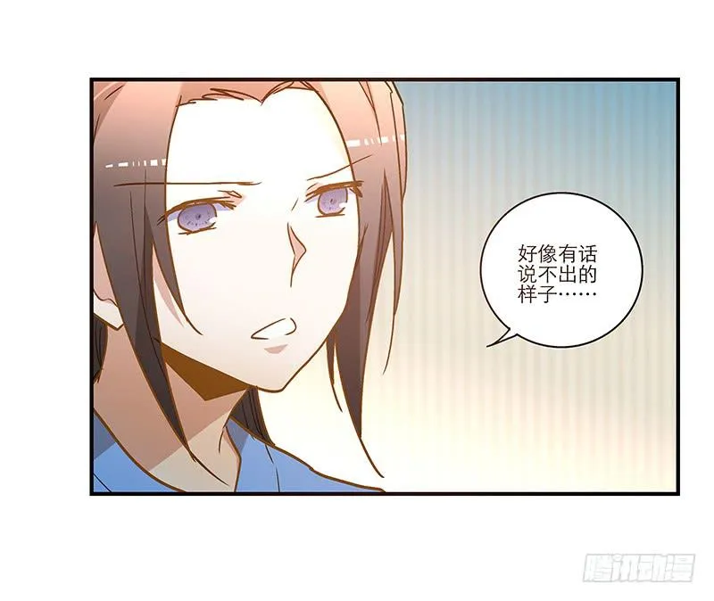 第七十一话 又是我 第38页