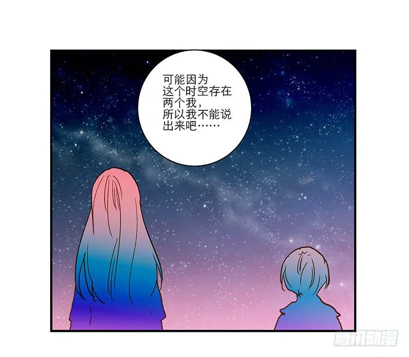 第七十一话 又是我 第40页