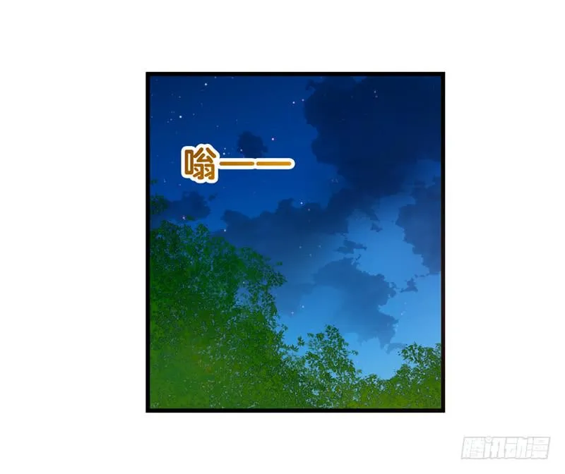 第七十三话 寻人 第24页