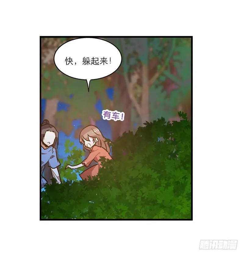 第七十三话 寻人 第25页