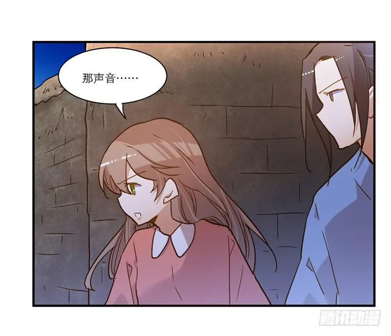 第七十四话 一个小包子 第9页