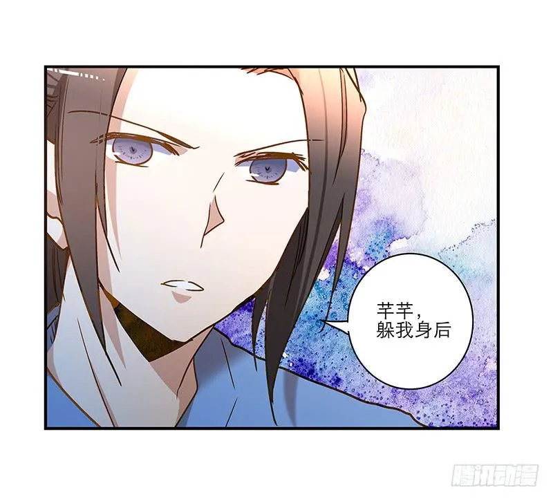 第七十四话 一个小包子 第34页