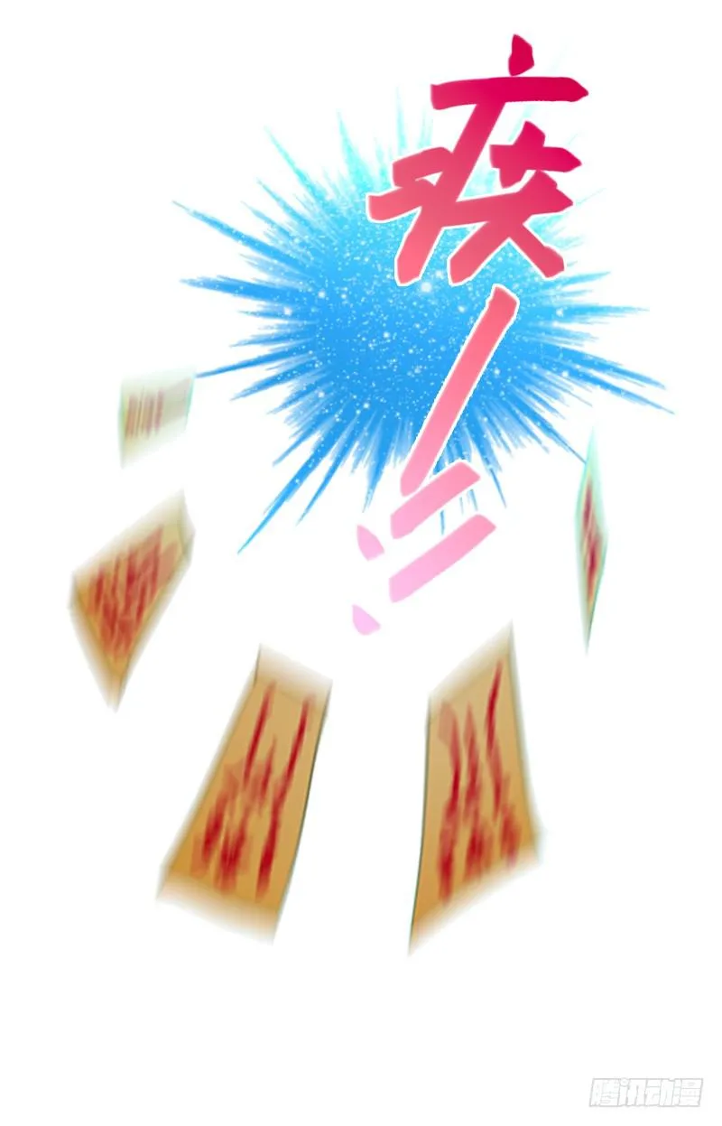 第七十四话 一个小包子 第37页