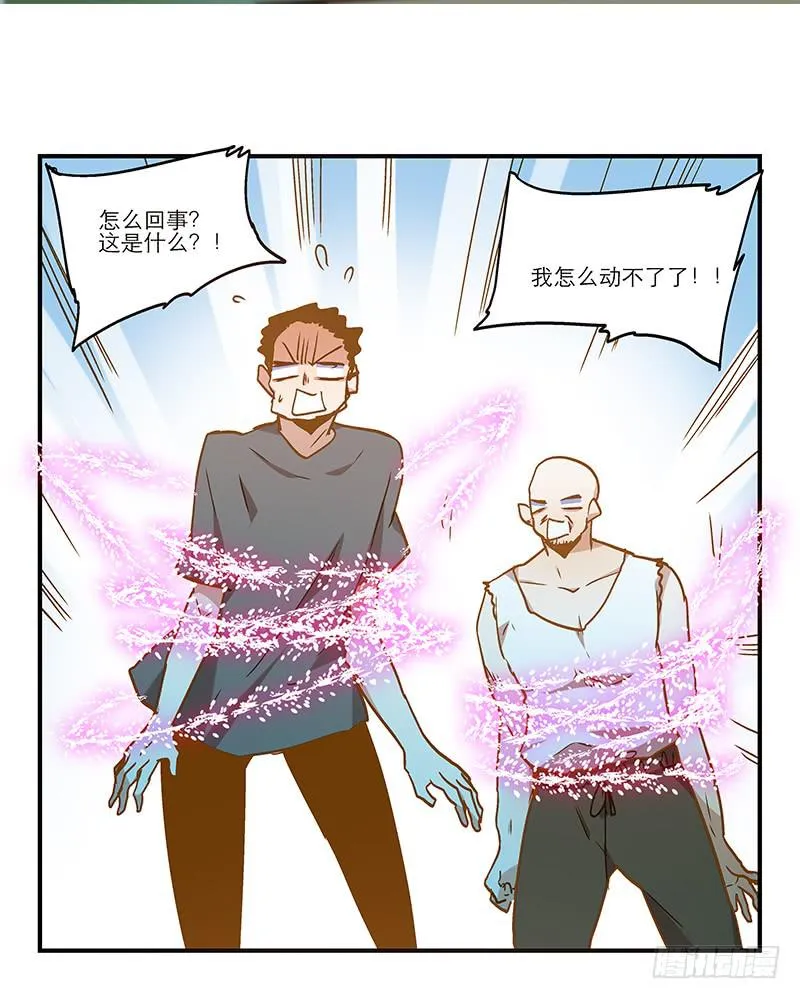 第七十五话 她是我的 第2页