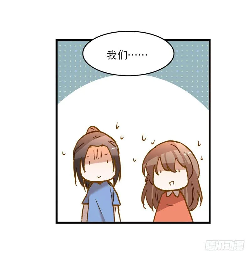 第七十五话 她是我的 第26页