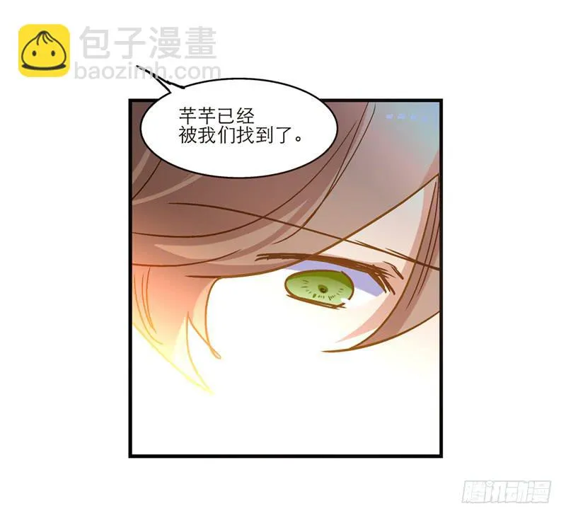 第七十五话 她是我的 第28页