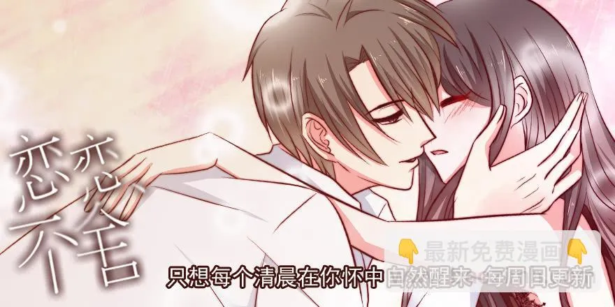 第七十五话 她是我的 第44页