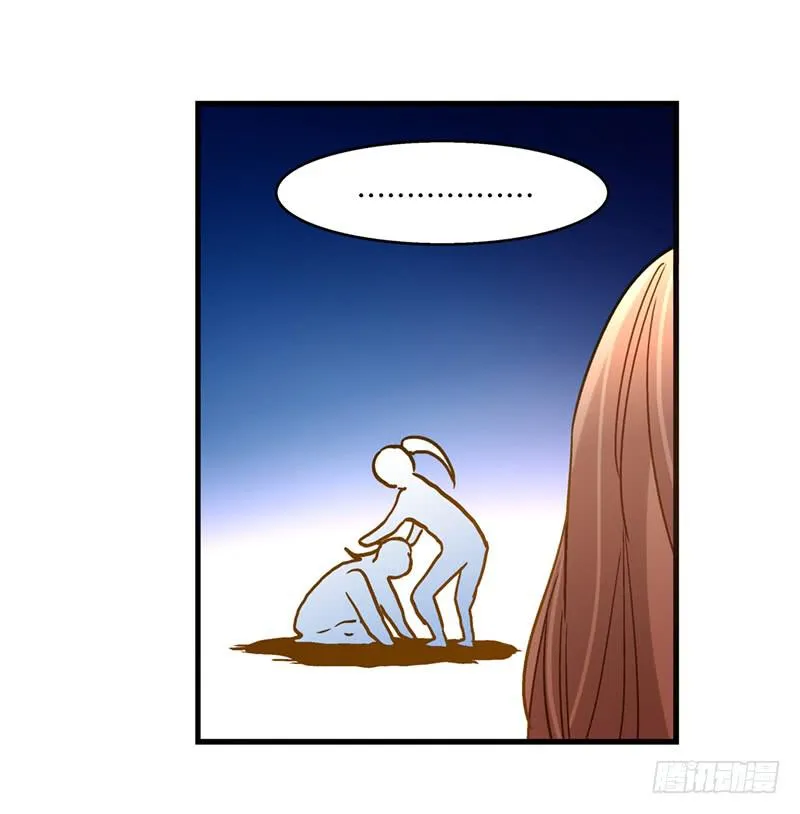 第七十六话 收我为徒吧！ 第32页