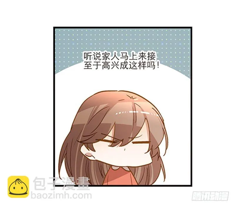 第七十七话 回家 第22页
