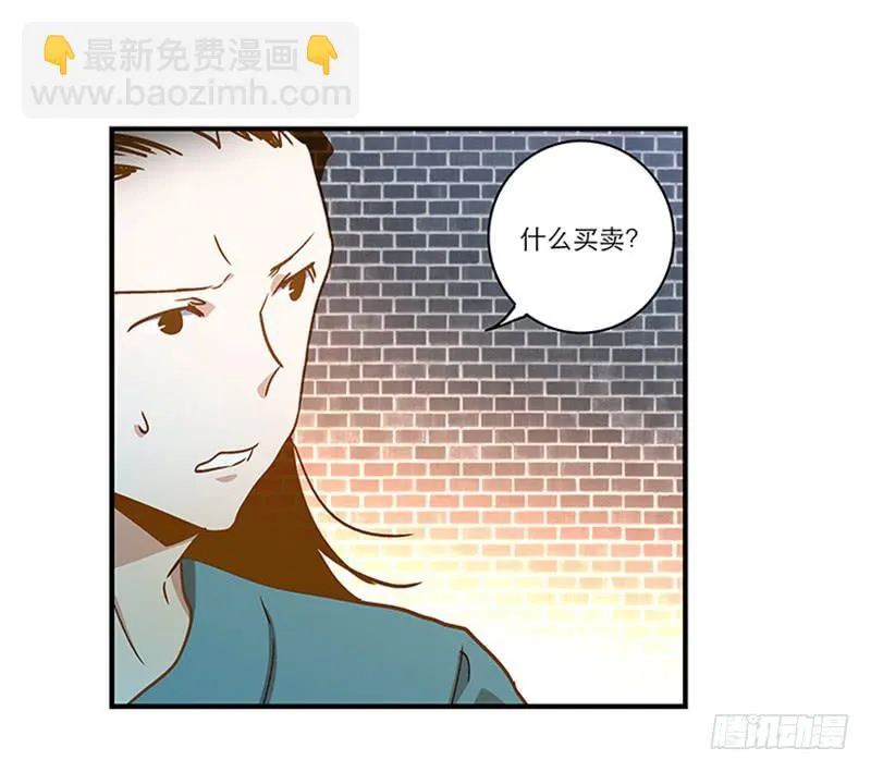 第七十七话 回家 第39页