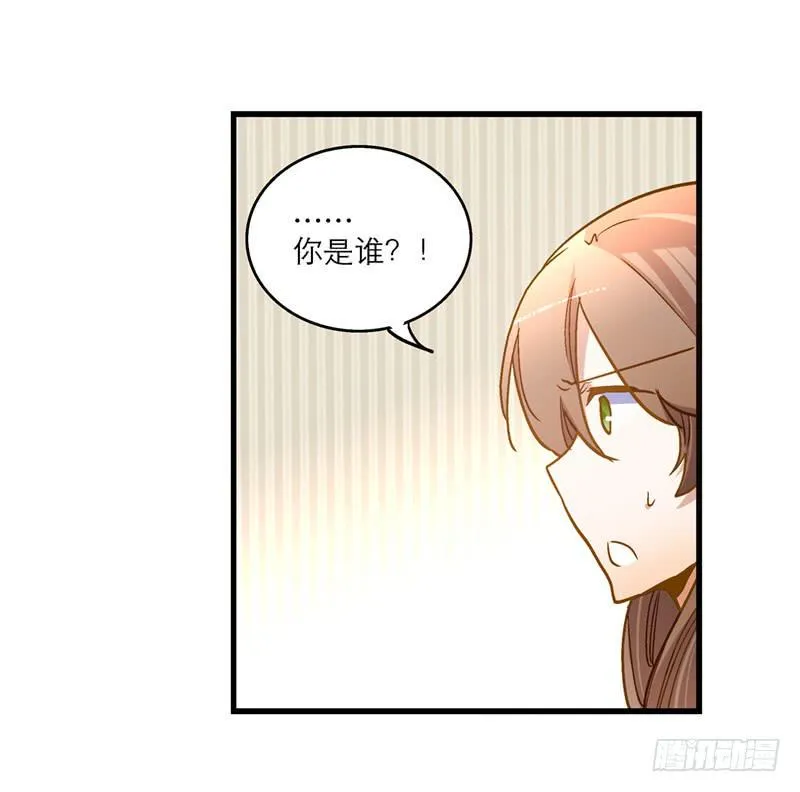 第七十八话 突变 第11页