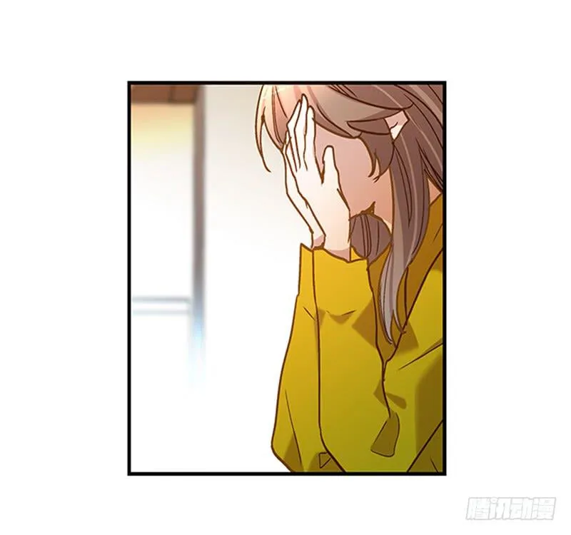 第七十八话 突变 第26页