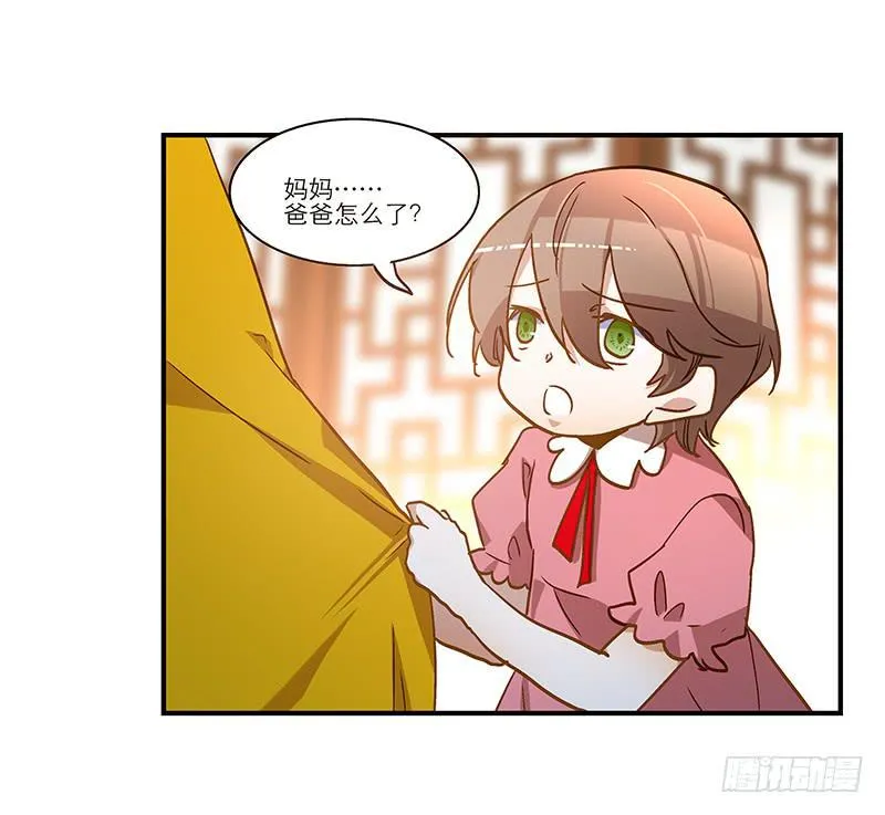 第七十九话 救回一命 第3页