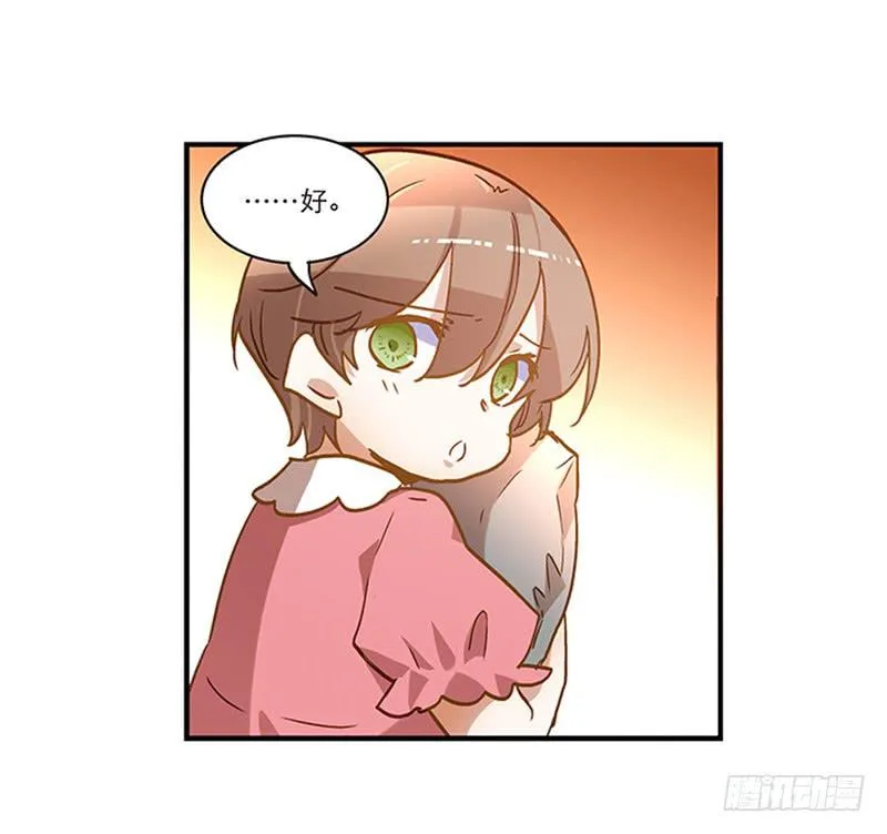 第七十九话 救回一命 第5页