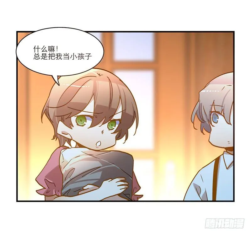 第七十九话 救回一命 第7页