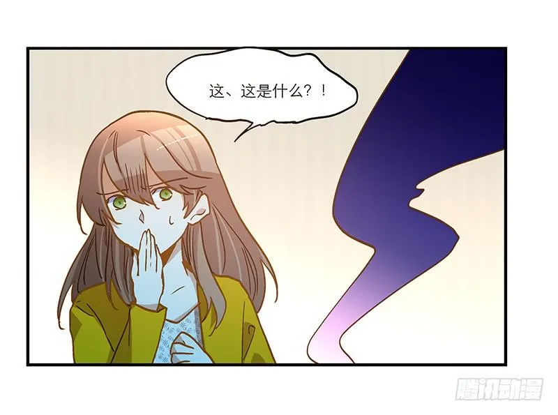 第七十九话 救回一命 第14页