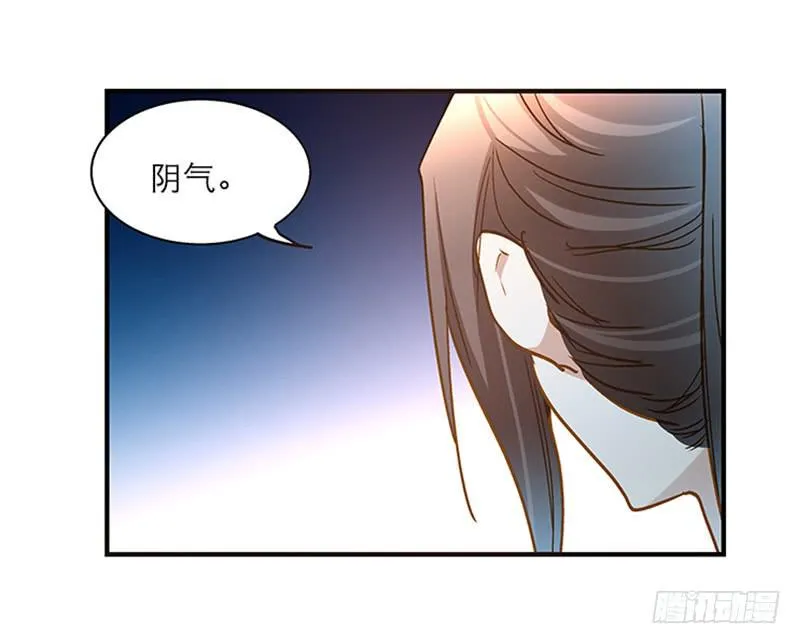 第七十九话 救回一命 第15页