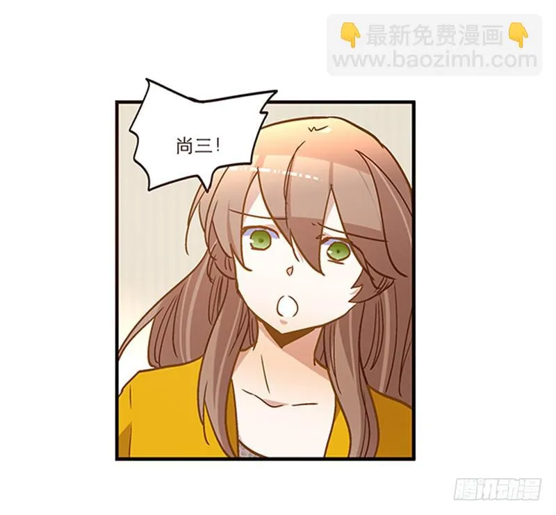 第七十九话 救回一命 第17页