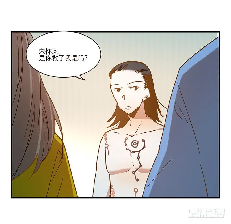 第七十九话 救回一命 第25页