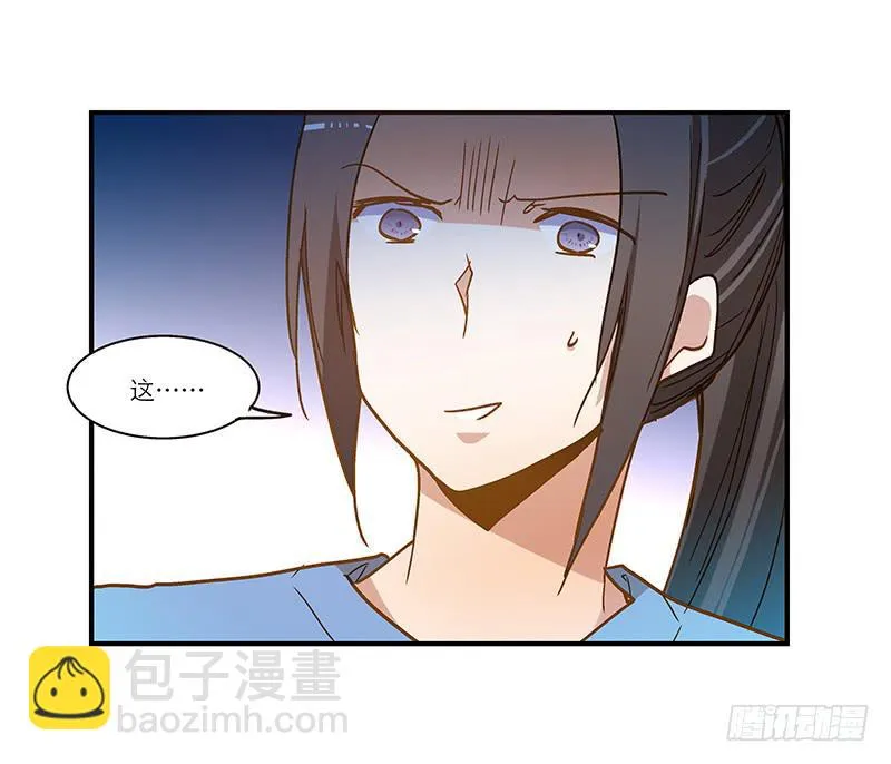 第七十九话 救回一命 第28页