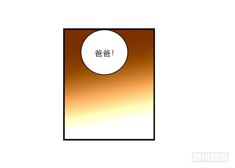 第七十九话 救回一命 第29页