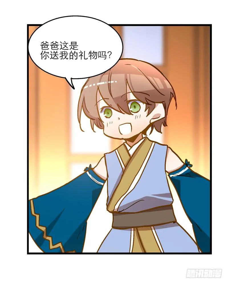 第七十九话 救回一命 第30页