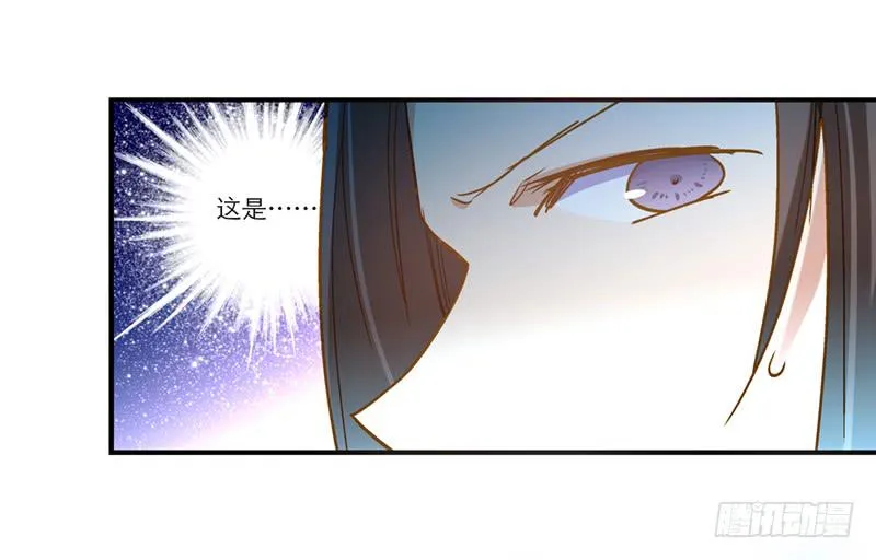 第七十九话 救回一命 第31页