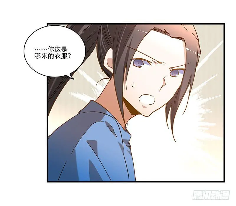 第八十话 不散的宴席 第2页