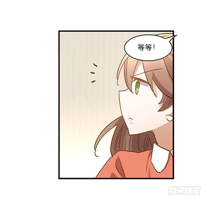 第八十话 不散的宴席 第19页