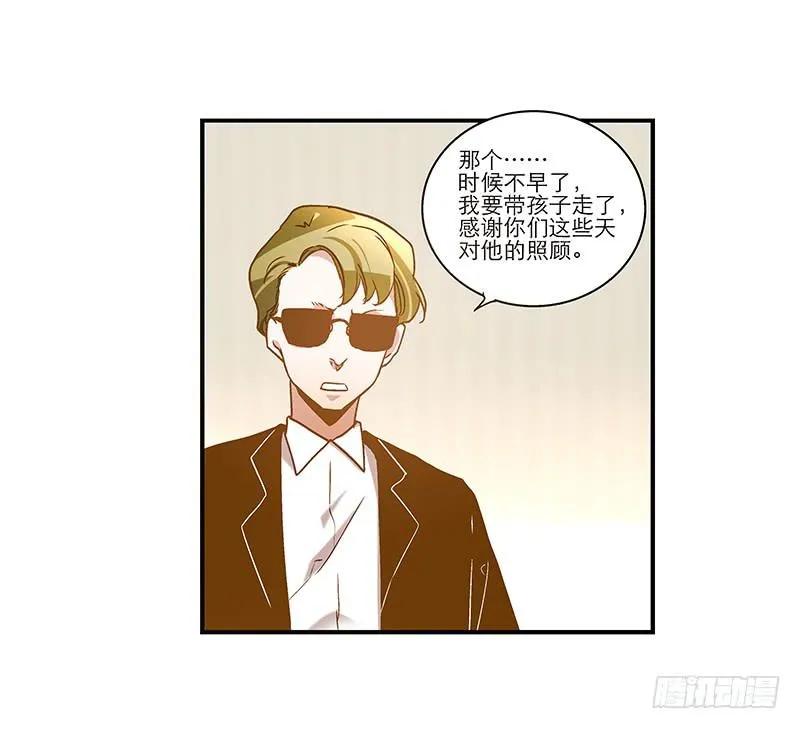 第八十一话 离别（上） 第4页