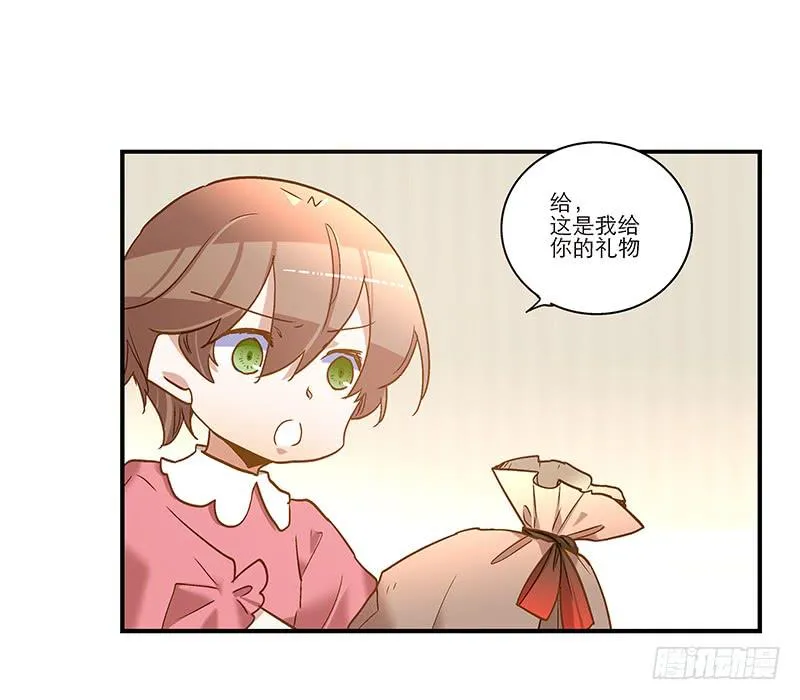 第八十一话 离别（上） 第5页