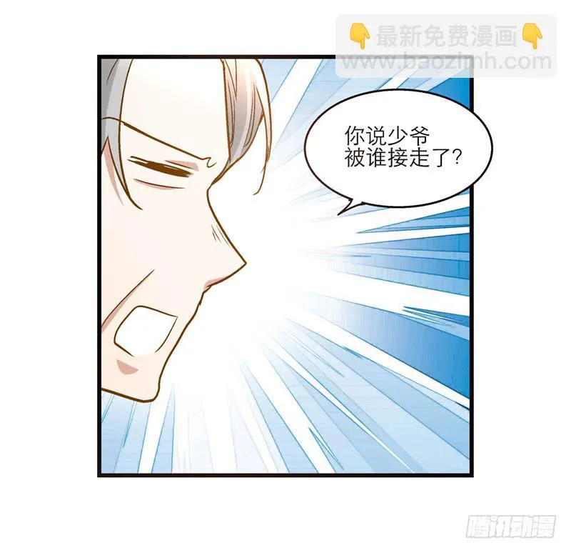 第八十一话 离别（上） 第16页