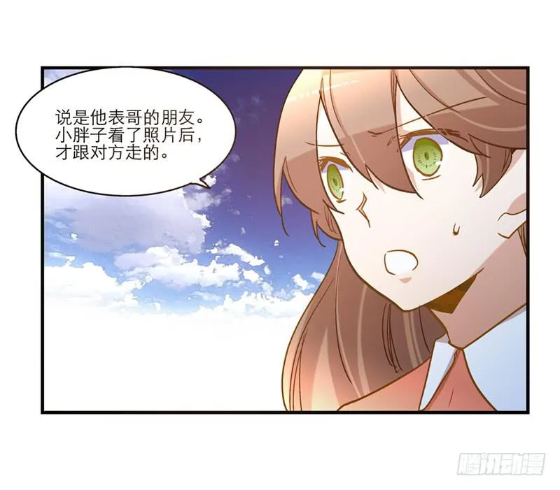第八十一话 离别（上） 第17页