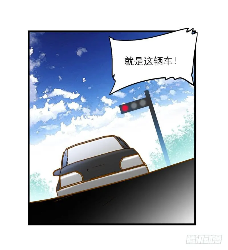 第八十一话 离别（上） 第24页