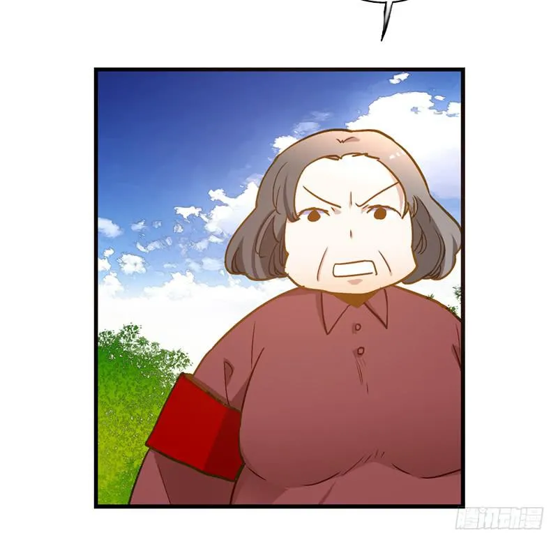 第八十三话 师傅 第32页