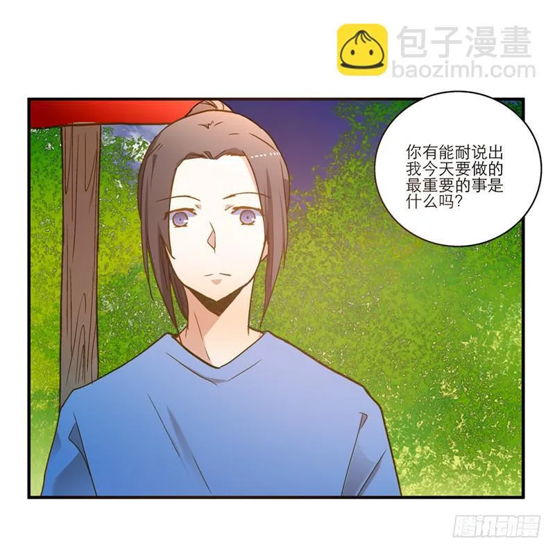 第八十四话 开张（上） 第7页