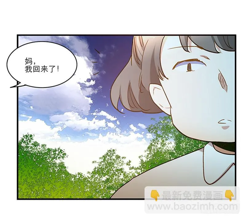 第八十四话 开张（上） 第18页