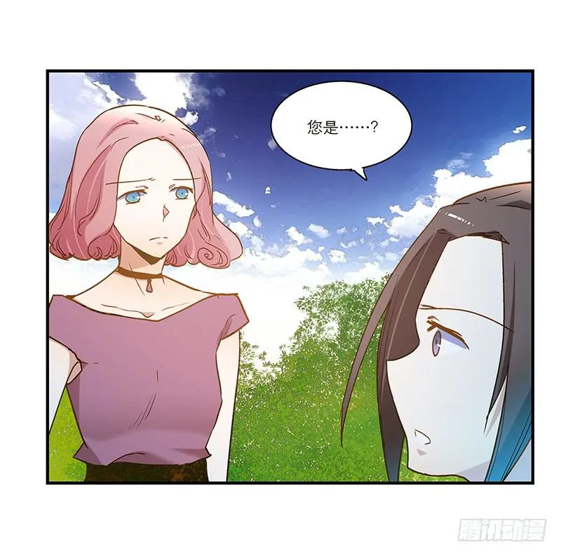 第八十四话 开张（上） 第23页