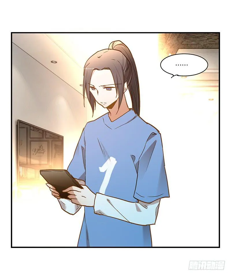 第八十四话 开张（上） 第36页
