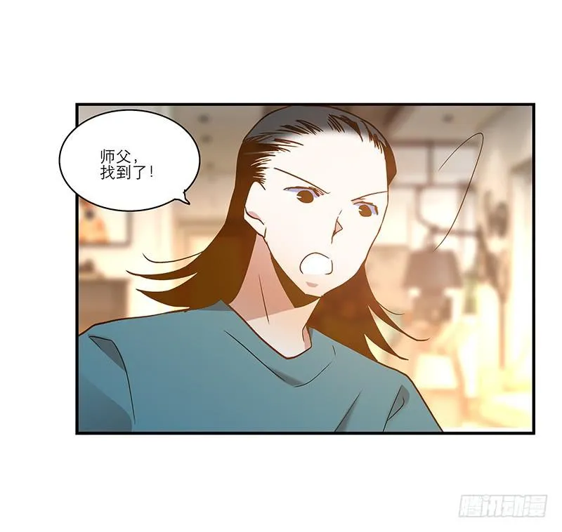 第八十四话 开张（上） 第41页
