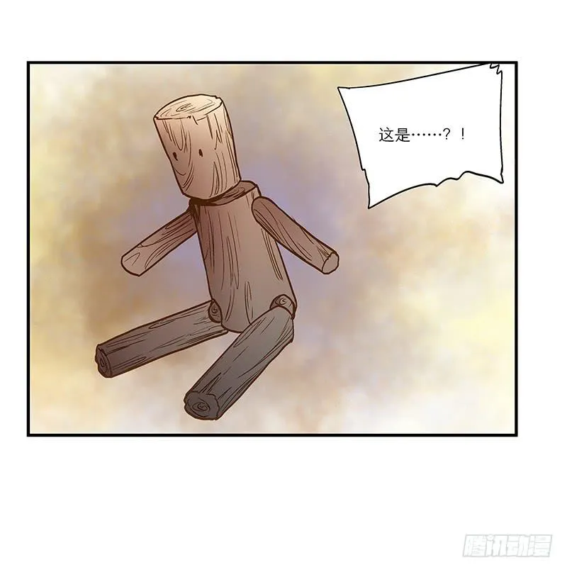 第八十四话 开张（上） 第42页