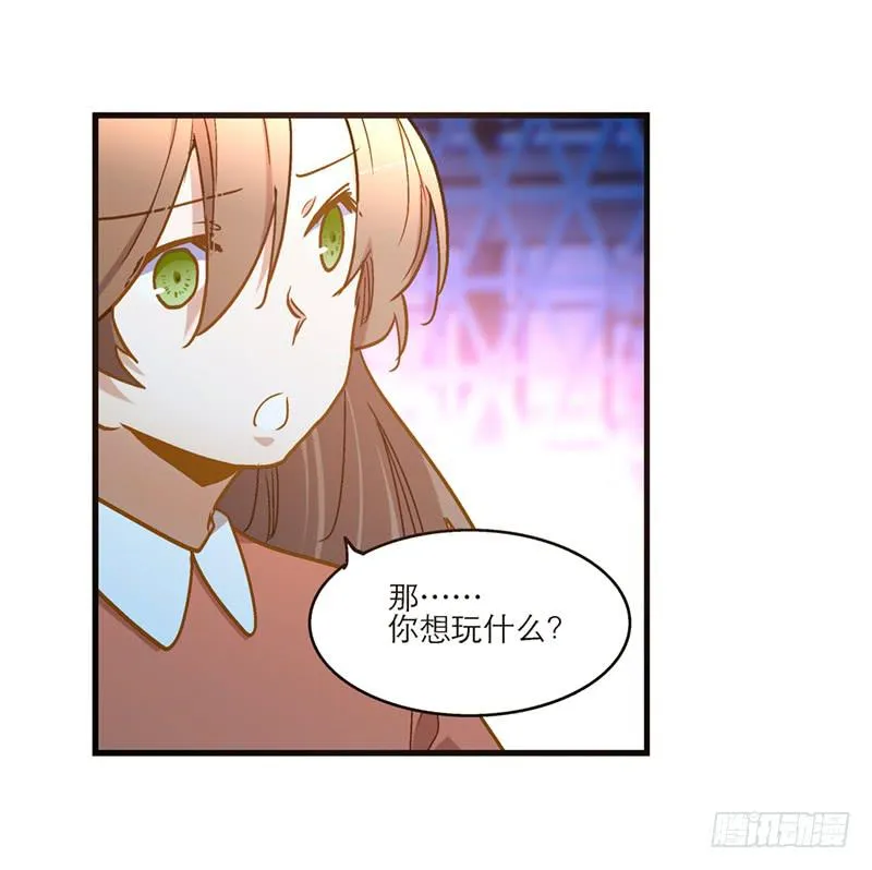 第八十六话 约会？ 第11页