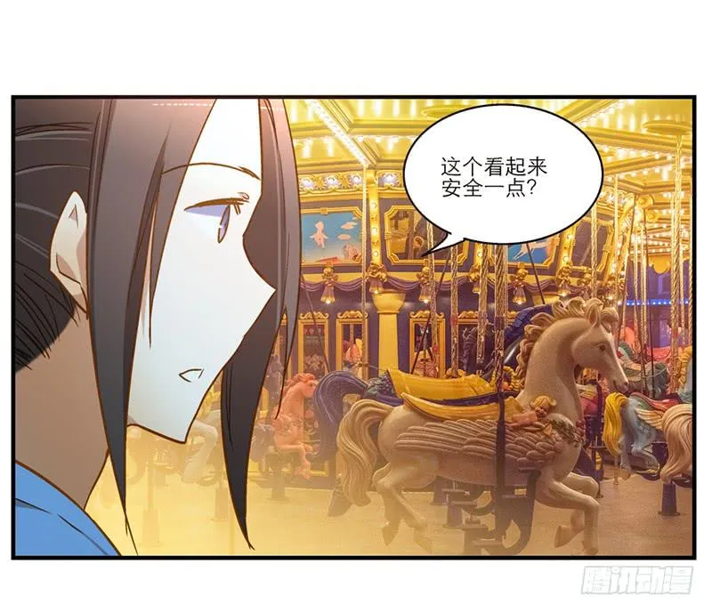 第八十六话 约会？ 第13页